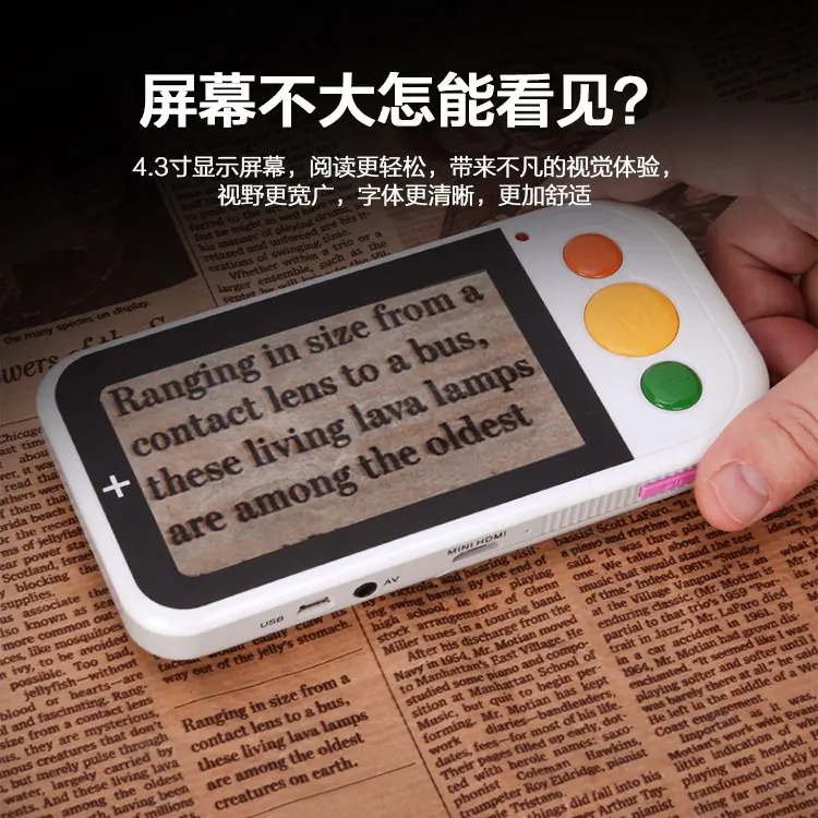 4.3 Inch 2x-32x Video Magnifier MP3 Photo Recording and Storage