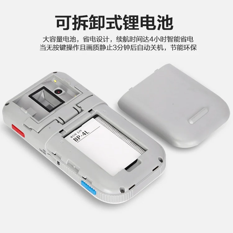 4.3 Inch 2x-32x Video Magnifier MP3 Photo Recording and Storage