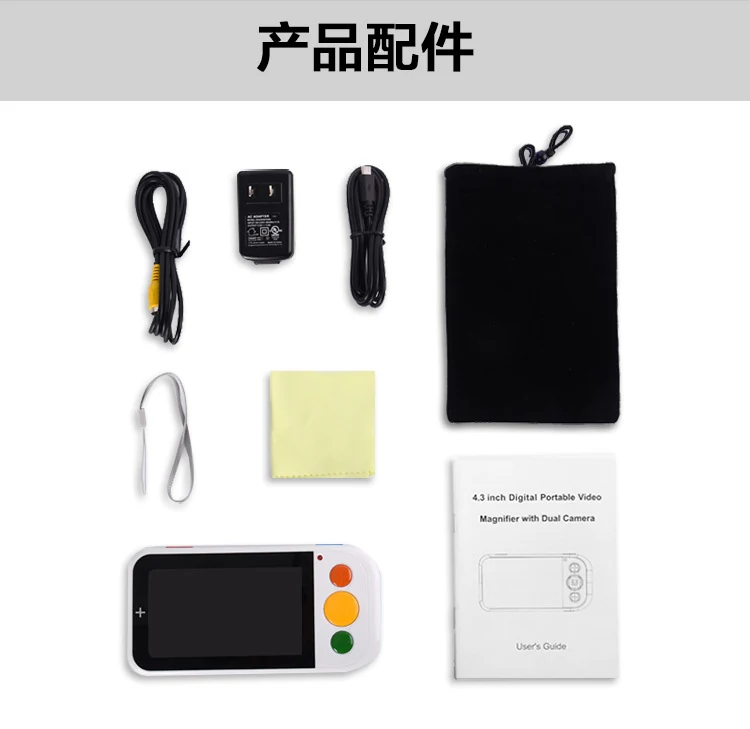 4.3 Inch 2x-32x Video Magnifier MP3 Photo Recording and Storage