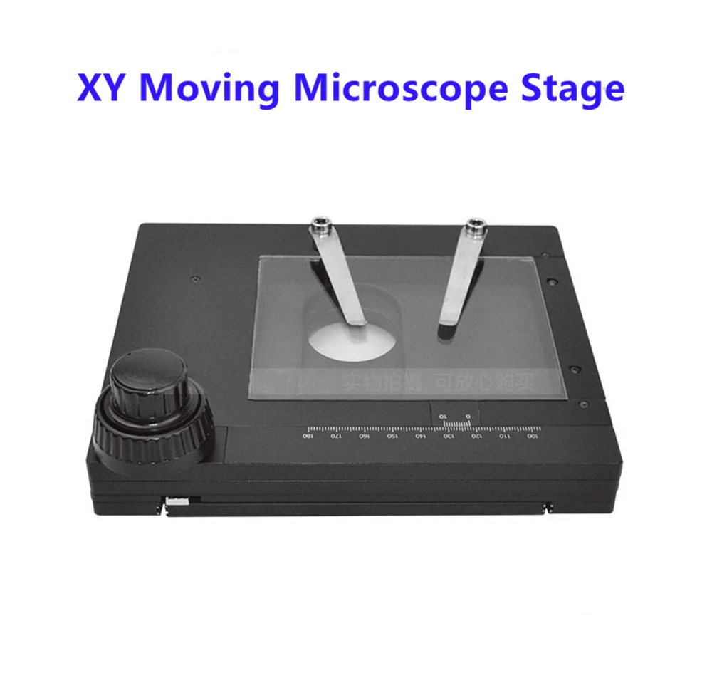 XY Moving Microscope Stage (with glass surface) 187x160mm